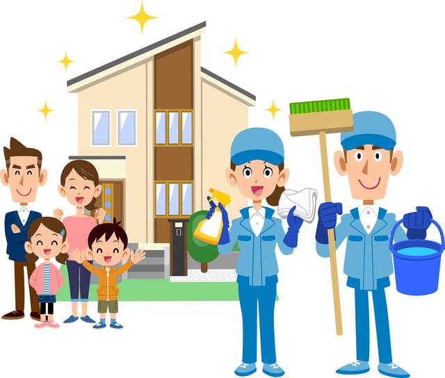 ハウスクリーニング